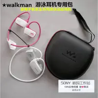 在飛比找蝦皮購物優惠-建源數位廣場 walkman索尼/SONY W273S WS