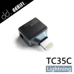 【DDHIFI】3.5MM耳機蘋果IPHONE轉接頭(TC35C-LT)