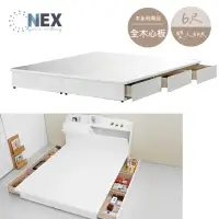 在飛比找momo購物網優惠-【NEX】純白色抽屜床底/床架 雙人加大6*6.2尺 大六格
