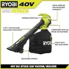 RYOBI TOOLS 40V CORDLESS LEAF VACUUM (046396022899)