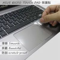 在飛比找Yahoo奇摩購物中心優惠-EZstick ASUS BX310 UA 專用 TOUCH