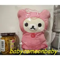 在飛比找蝦皮購物優惠-絨毛玩偶 娃娃 填充玩具 拉拉熊 Rilakkuma 小白熊