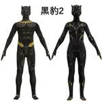 黑豹2BLACKPANTHER金色男女黑豹連身衣萬聖節服裝舞臺扮演服恐怖