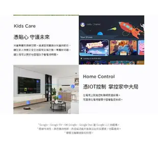 TCL副牌【iFFALCON雷鳥】55吋Google TV 4K聯網連網液晶電視iFF55U62 含運