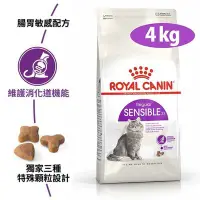 在飛比找Yahoo!奇摩拍賣優惠-SNOW的家【訂購】ROYAL CANIN 法國皇家 FHN