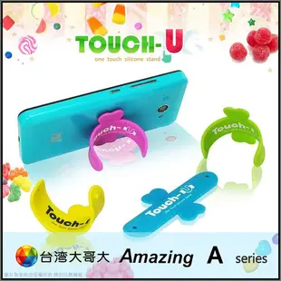 ◆TC-01 TOUCH-U 矽膠手機支架/固定架/懶人支架/台灣大哥大 TWM A4/A4S/A4C/A5/A5S/A5C/A6/A6S/A7/A8