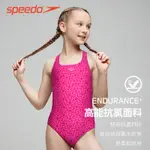 SPEEDO速比濤兒童泳衣連體高彈透氣速干女孩專業競速訓練三角泳裝