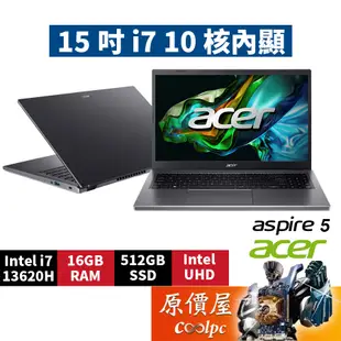 Acer宏碁 Aspire 5 A515-58M-74M4〈灰〉i7/15.6吋 文書筆電/原價屋