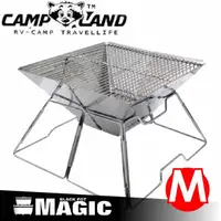 在飛比找蝦皮商城優惠-【CAMP LAND 日本焚火台(M號)0.5MM】RV-S