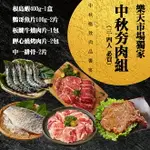 【大成食品】中秋夯肉組(3-4人)(根島蝦400G*1+鸚哥魚片150G*2+板腱牛燒肉片*1+胛心燒烤肉片*2+中一排骨*2)