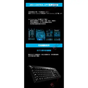 Logitech 羅技 G610 白光 電競機栻式鍵盤青軸 PC PARTY