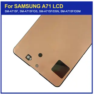 TFT帶框總成兼容三星Samsung A71 A715 螢幕總成 螢幕總成 液晶面板