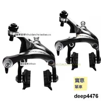 在飛比找露天拍賣優惠-SHIMANO 9000公路車圈刹裌器C裌刹車R DURA 