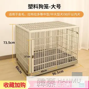 狗籠子小型中型大型犬寵物狗狗圍欄式帶廁所樹脂金毛室內家用柵欄 全館免運