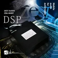 在飛比找樂天市場購物網優惠-【299超取免運】M4d ZEST AUDIO【ZDA-46