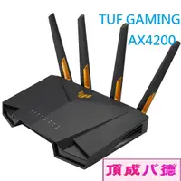 在飛比找蝦皮商城優惠-ASUS 華碩 TUF Gaming AX4200 雙頻 W