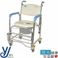在飛比找momo購物網優惠-【晉宇 海夫】承輝機械椅 未滅菌 鋁合金 附輪 扶手 固定式