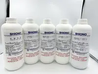 在飛比找樂天市場購物網優惠-【168all】50ml 原食品級 日本塩野2000倍香精：