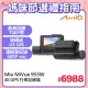 Mio MiVue 955W 4K GPS WIFI 以秒寫入 安全預警六合一 行車記錄器(送U3 32G高速記憶卡)