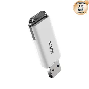 朗科U185迷你USB2.0電腦USB16G車載創意32G學生辦公64G指示燈