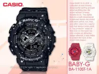 在飛比找Yahoo奇摩拍賣-7-11運費0元優惠優惠-CASIO 卡西歐 手錶專賣店 國隆 BABY-G BA-1