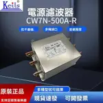 EMI POWER FILTER 三相三線輸入型60A80A100A200A300A400A120A500A