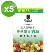 在飛比找momo購物網優惠-【宏醫生技】百大蔬果酵素素食B群增量版(40顆/盒-5入超值