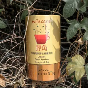 【野角】南非博士茶 Wild Cape Rooibos