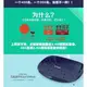 [一年保固] TP-LINK TL-WR886N 無線路由器 智能 wifi 穿牆 450M 超強穿透力