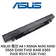 ASUS 電池 華碩 X550LB X550C A41-X550A A41-X550 電池 4芯