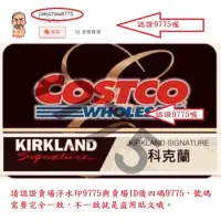 在飛比找蝦皮購物優惠-🇹🇼免運 美國直送 KIRKLAND 5大亮點為秀髮注入新生