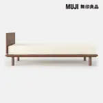 【MUJI 無印良品】胡桃木組合床台+床頭板/Q/木製腳/20CM(大型家具配送)