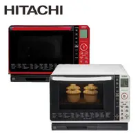 在飛比找有閑購物優惠-【日立 HITACHI】22L過熱水蒸氣烘烤微波爐 MROV