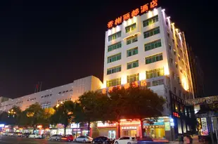 株洲香榭麗都酒店Xiangxielidu Hotel