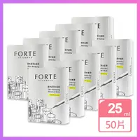 在飛比找PChome24h購物優惠-《FORTE》台塑生醫超光感淨白面膜暢銷10入組(共50片)