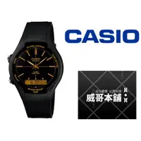 在飛比找蝦皮購物優惠-【威哥本舖】Casio台灣原廠公司貨 AW-90H-9E 雙