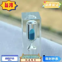 在飛比找蝦皮購物優惠-台灣熱賣 計時器沙漏 不易碎耐摔 水晶 30秒 沙漏 1分鐘
