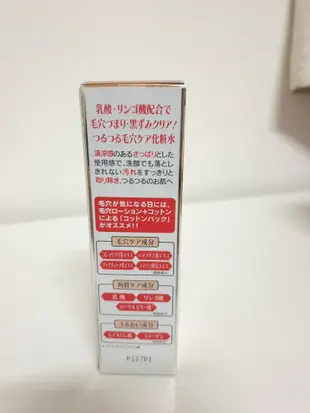 [韓國免稅品代購] 日本 Labo Labo城野醫生 毛孔緊膚水EX 黑頭對策化妝水 100ml 調理毛孔粗糙，油水平衡，緊實毛孔