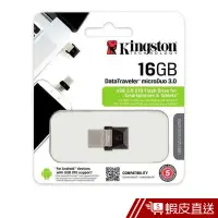 在飛比找蝦皮商城優惠-Kingston 金士頓 OTG 16GB microDuo