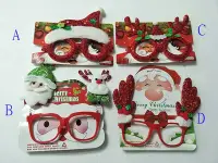 在飛比找Yahoo!奇摩拍賣優惠-【洋洋小品聖誕造型眼鏡聖誕老公公麋鹿】桃園中壢平鎮聖誕服 聖