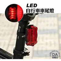 在飛比找樂天市場購物網優惠-LED 自行車燈 車尾燈 腳踏車尾燈 後燈 防潑水 警示燈 