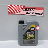 在飛比找蝦皮購物優惠-油朋友 LIQUI MOLY 力魔 6100 0W30 超長