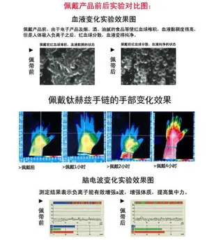 寒雁-天然太赫茲石 鈦赫茲能量石圓珠光珠單圈手鏈 足鏈