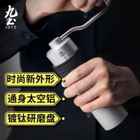 在飛比找ETMall東森購物網優惠-九土小型單品手搖磨豆機