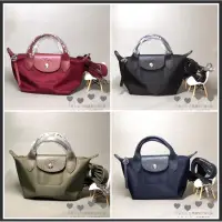 在飛比找蝦皮購物優惠-JTB廣告 全新正品 LONGCHAMP L1500598 