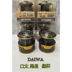 =佳樂釣具= DAIWA 22年 RCS ISO 口太 尾長 線杯