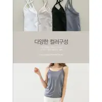在飛比找蝦皮購物優惠-韓國素面冰絲涼感貼身可單穿背心