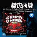 美國原裝進口PIPEDREAM．EDIBLE CROTCHLESS GUMMY PANTIES軟糖內褲-草莓(男用)