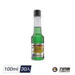 【力豹樂】汽油提升劑 100ML/罐 | 汽車專用 | 整箱購優惠 | 未提供單罐販售