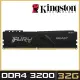 金士頓 Kingston FURY Beast 獸獵者 DDR4 3200 32GB 桌上型超頻記憶體